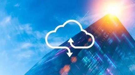 2021年企業(yè)云計(jì)算戰(zhàn)略的七種趨勢(shì) 聚焦軟件與云計(jì)算融合