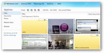 如何享用微軟云計算服務