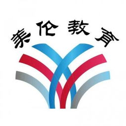 成都市美倫教育咨詢服務(wù)部簡(jiǎn)介